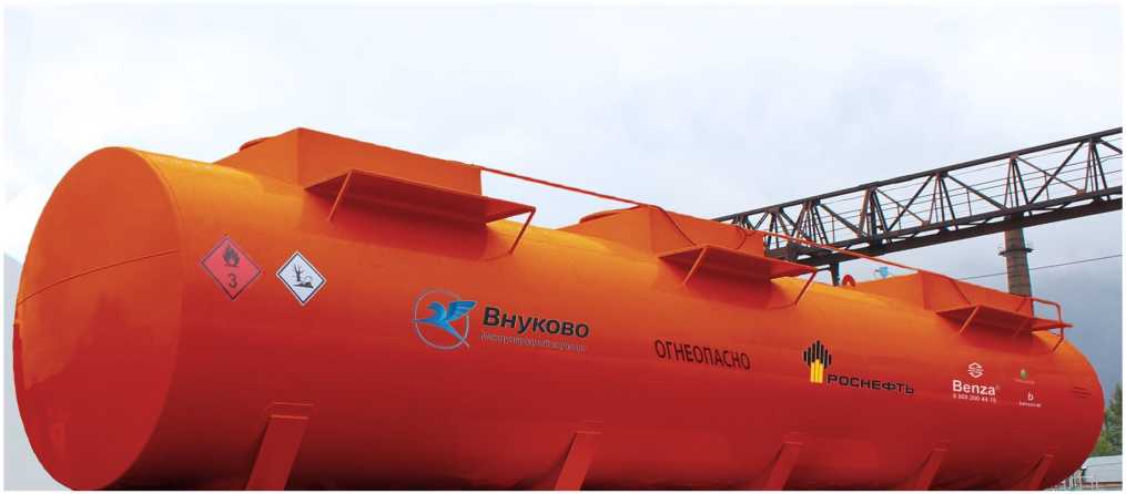 Внешний вид. Резервуар горизонтальный, http://oei-analitika.ru рисунок № 4